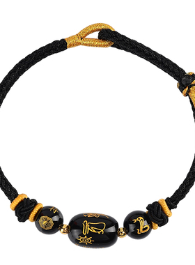 【太岁五行解化】本命年精编手绳