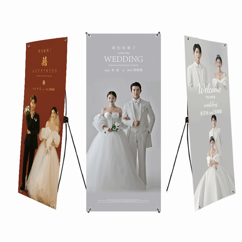 婚礼海报结婚迎宾海报婚纱照迎宾牌展示架易拉宝打印定制设计制作