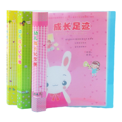 幼儿园手册儿童纪念册成长记录册