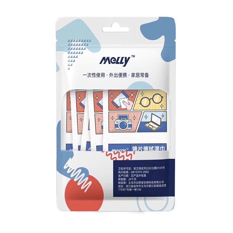 镜片屏幕专用擦拭布消毒去油湿纸