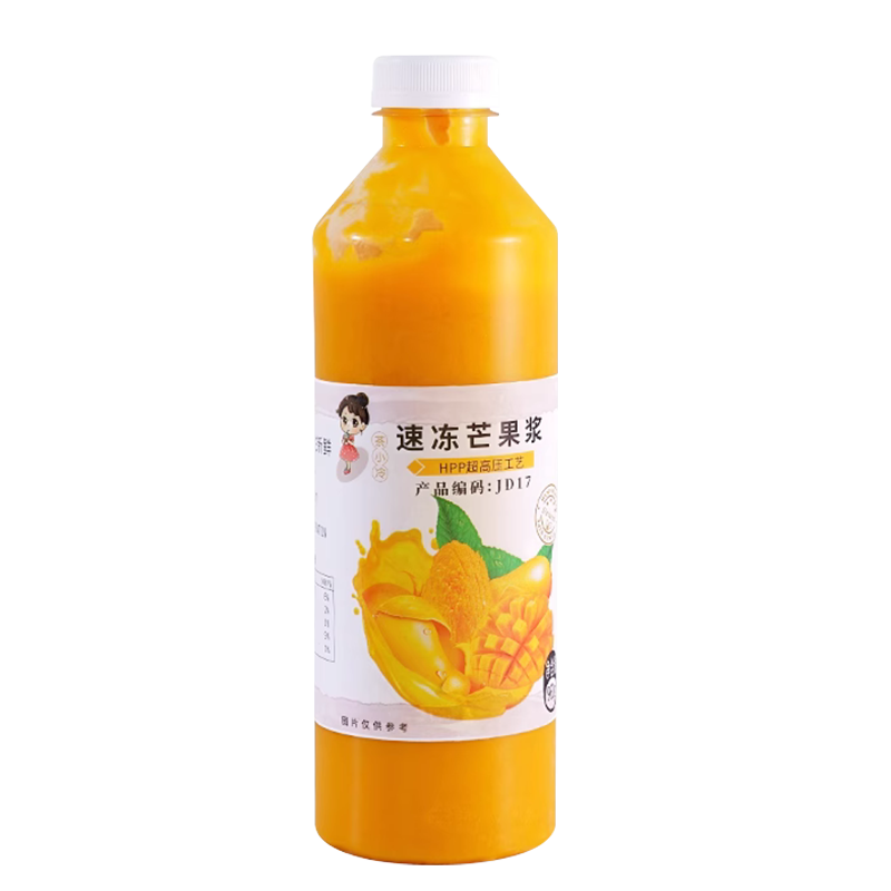 冷冻广西小台芒肉诂糯米饭xi奶茶