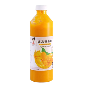 冷冻广西小台芒原浆糯米饭原材料