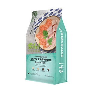 比乐狗粮原味臻12kg低敏无谷双拼冻干粒金毛拉布拉多中大型成犬粮