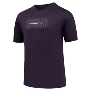 乔丹短袖T恤衫男2026夏季新款商场同款宽松透气舒适吸湿速干上衣