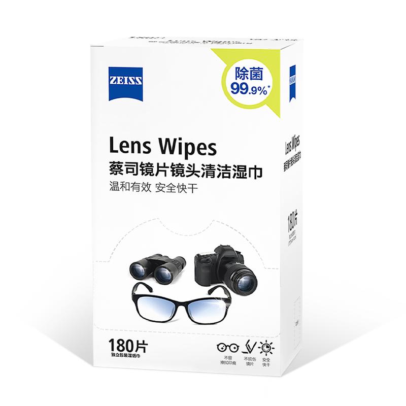 ZEISS蔡司眼镜清洁湿巾专用相机擦镜纸镜片镜头擦拭眼镜布一次性