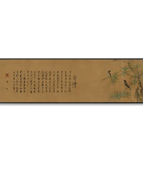 宋代美学新中式花鸟客厅装饰画
