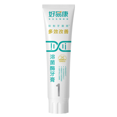 好易康1号牙膏减轻口腔异味