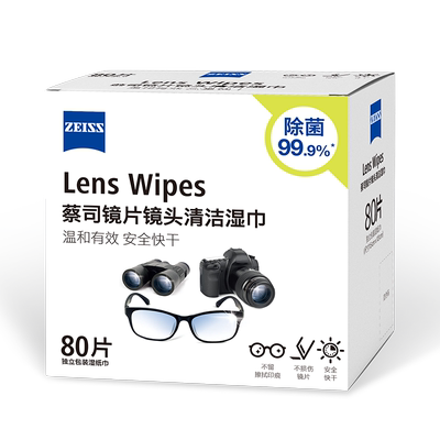 Zeiss/蔡司擦镜纸80片