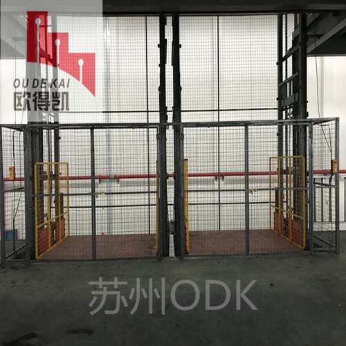 导轨液压升降货梯升降机导轨式升降平台 ODK液压升降货梯升降台