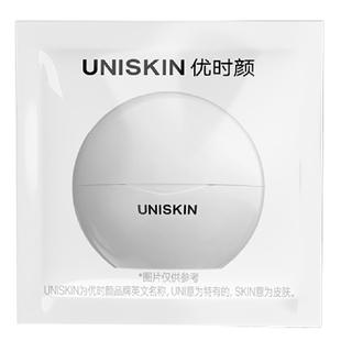 【U先尝鲜】优时颜UNISKIN第4代微笑眼霜体验装
