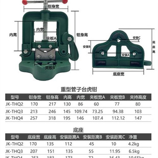 重型管子割丝台虎钳夹持攻丝自来水管五金暖气水管钳手持式 三角架