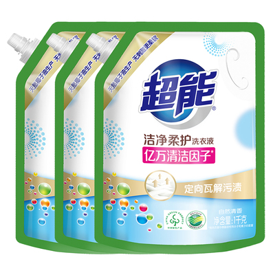 超能洗衣液1kg袋装洁净柔护自然清香持久留香补充装家用官方正品