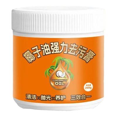 椰子油强力去污膏家用除油除垢剂