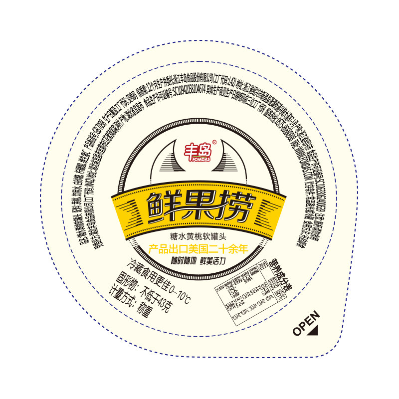 丰岛鲜果捞黄桃水果罐头