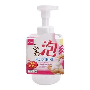 现货 日本DAISO大创起泡瓶PET按压分装打泡瓶容量500ml洗面奶空瓶