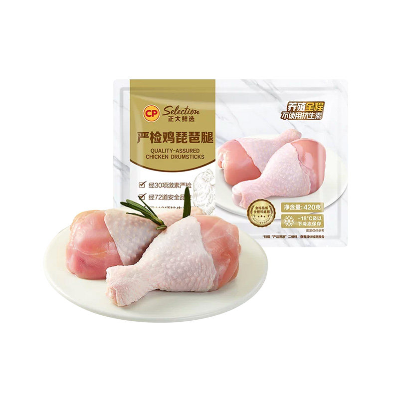 正大420g无抗鸡琵琶腿速冻