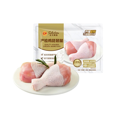 正大抗生素严检鸡琵琶腿生鲜冷冻