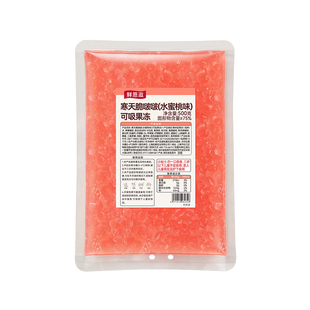 寒天晶球脆啵啵爆爆珠脆波波杨枝甘露芋圆珍珠奶茶专用冰粉小配料