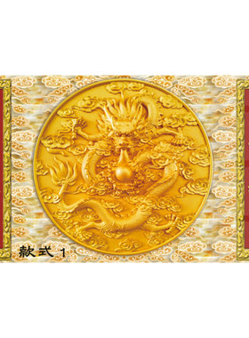 中式仿浮雕单圆龙壁画纸佛堂寺庙供奉背景龙纹云纹无缝墙布纸定制