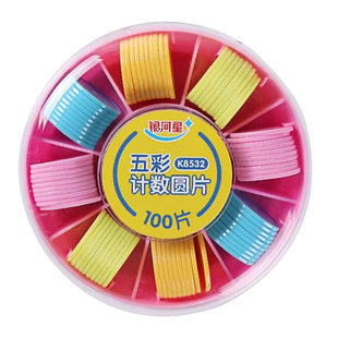 学纷2026新版套装2年级下册人教版课本同步小学生专用学具计数圆片算盘五行计数器数学小棒教学仪器视频讲解