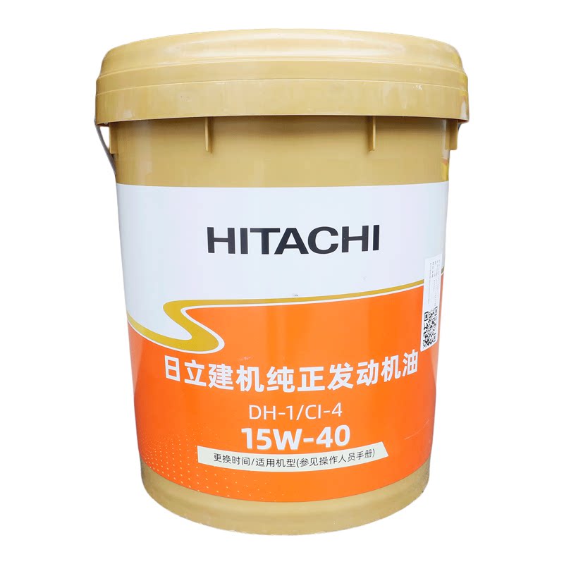 挖掘机日立CI-4原装纯正发动机柴油发动机油15W-40日立DH-1专用油