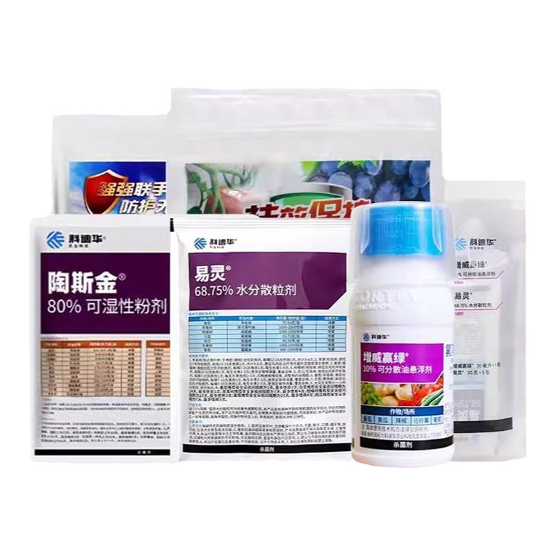 增威赢绿易保易灵陶斯金杀菌剂