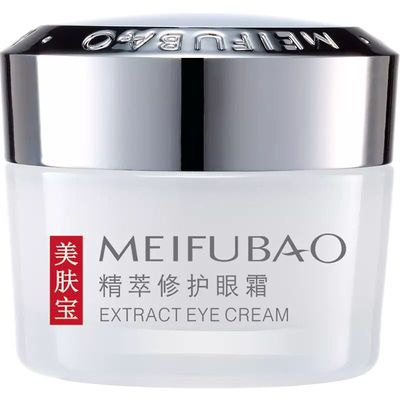 淡化细纹美肤宝滋润送5片面膜