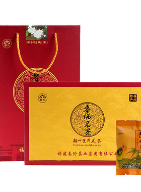 春伦茉莉茶王浓香型90G