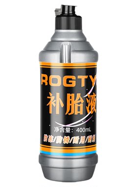 强效电动车补胎液应急免拆快补