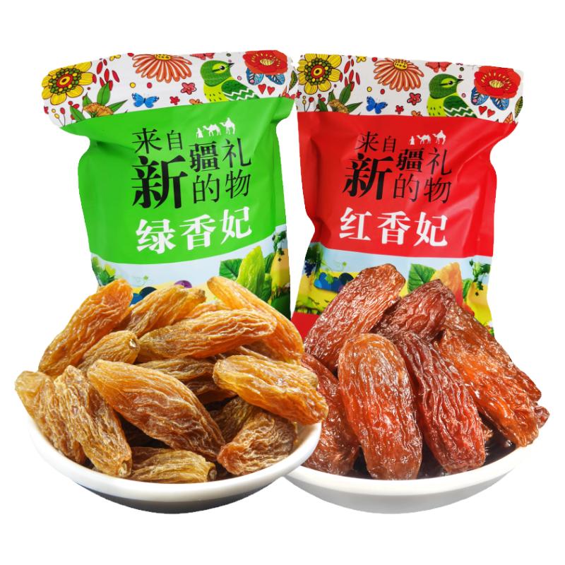 大颗粒香妃葡萄干新疆吐鲁番发货
