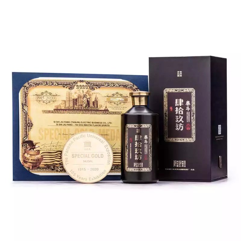25年老酒肆拾玖坊泰斗送礼贵州