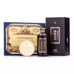 【肆拾玖坊】25年老酒泰斗酒53度送礼贵州酱香白酒500ml*4瓶礼盒