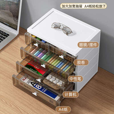 桌面收纳盒办公室学生文具桌上抽屉式文件A4纸工位整理神器置物架