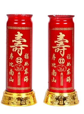 老人过寿贺生日酥油烛无烟蜡烛