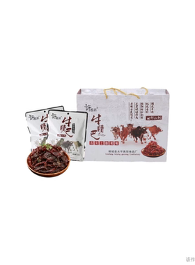 许名师牛腊巴50gx2袋真空牛肉干