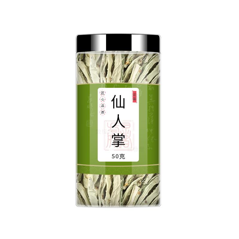 仙人掌精挑细选品质保障中药材