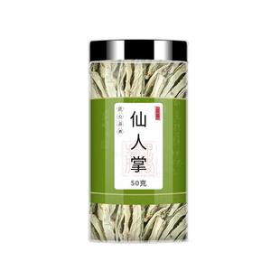 仙人掌中药材500g正品无刺仙人掌干泡茶仙巴掌仙人掌粉干货可食用