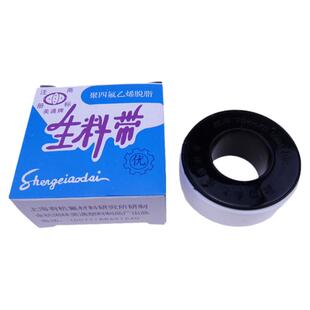 美通 优质聚四氟乙烯脱脂生料带 水管道密封生胶带 水胶带 加厚14