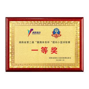 木托金箔奖牌证书牌匾定制授权书胡桃木代理商授权牌高端订制铜牌