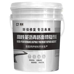 昌途沥青路面修补料微颗粒修复剂