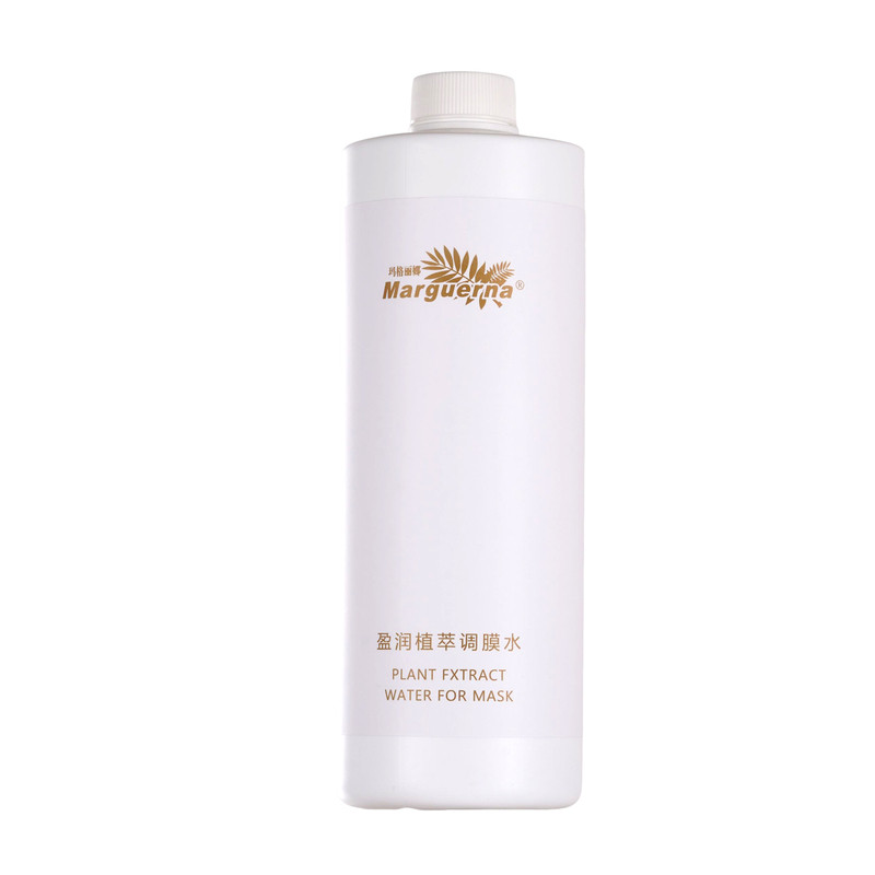 多件更优惠玛格丽娜盈润调膜水