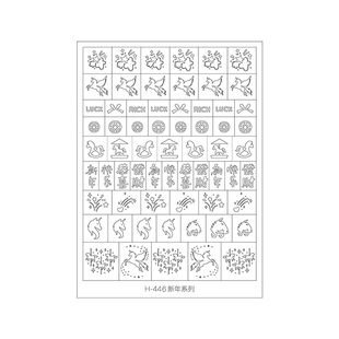 马年大吉镂空贴纸新年金元宝美甲镂空贴拍拍胶辅助贴纸喷绘模板