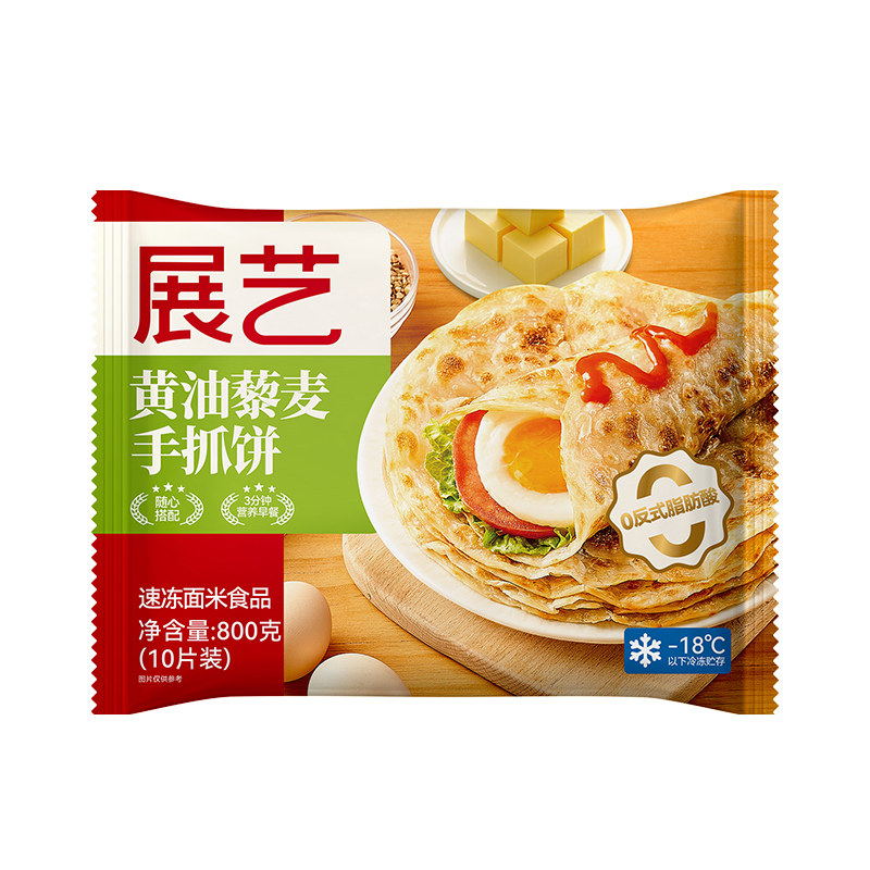 展艺黄油手抓饼儿早餐原味葱油饼半成品生胚皮家用无旗舰店童添加