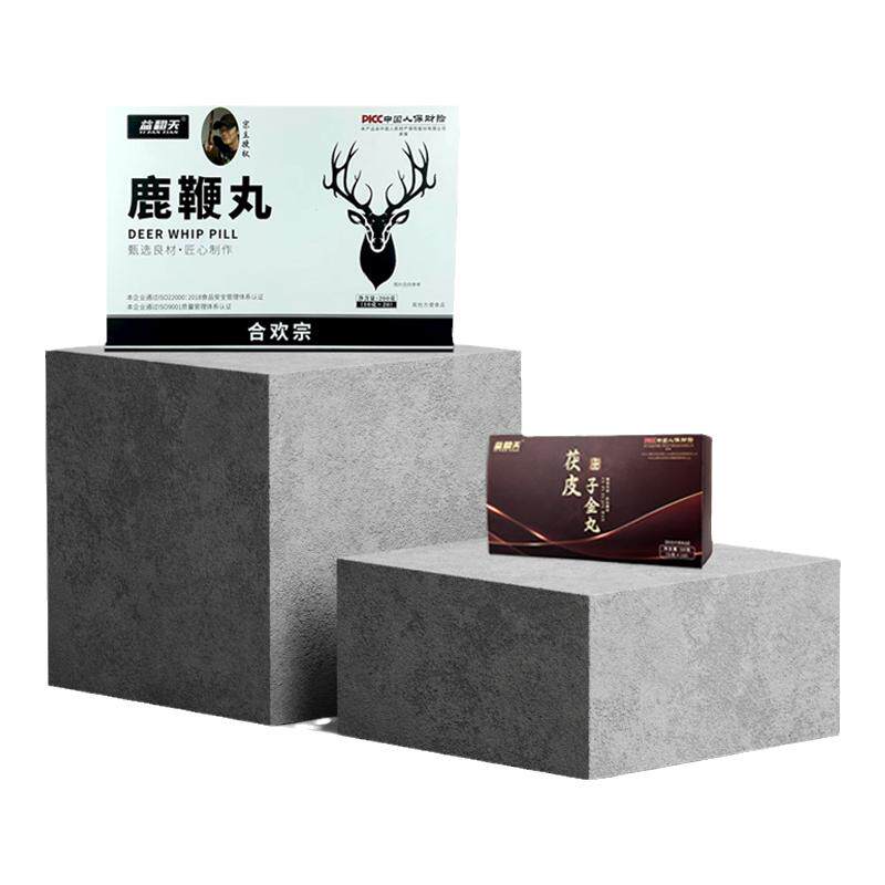 合欢宗益翻天官方正品鹿鞭丸茯皮子金丸宗主授权认证