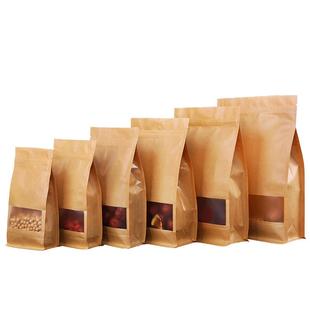 白牛皮纸袋八边封袋食品风琴大号红枣茶叶阿胶糕中药开窗自立自封