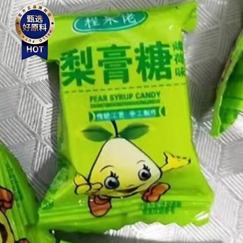 程陈果佬梨膏糖装老牌子跑江湖地摊清凉薄荷味接待梨膏糖1斤