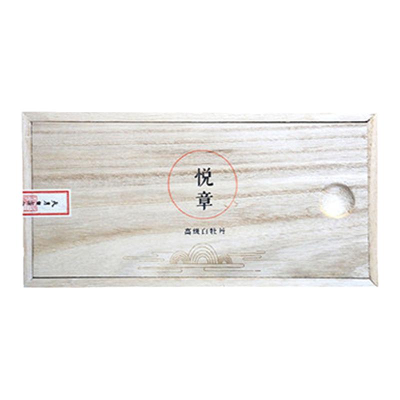 天月茶生活福鼎大白茶悦章特级