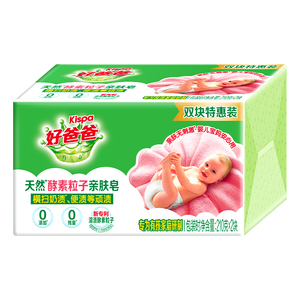 立白洗衣皂轻松去顽渍无刺激