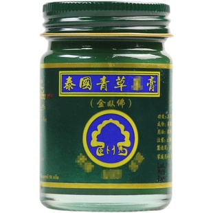 泰国青草药膏金卧佛原装正品进口50g防蚊虫叮咬绿药膏驱蚊套装现