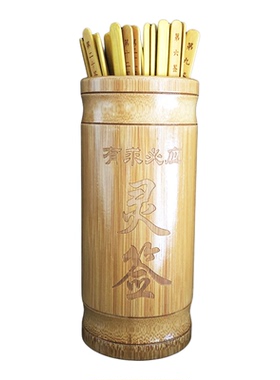 城隍庙28星宿灵签城隍爷灵签筒抽签筒激光雕刻城隍28灵签碳化签筒
